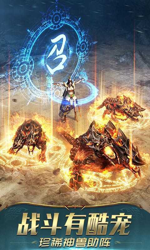 一刀传世H5-三倍返利版（新）